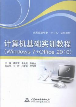 ӋCA(ch)Ӗ(xn)̳-(Windows 7+Office 2010)