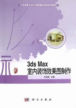 3ds Max҃bЧD