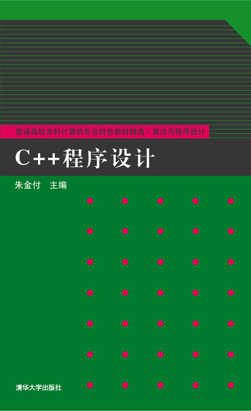 C++OӋ