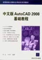 İAutoCAD 2008A(ch)̳